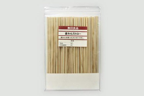 MUJI-Award-Straw-Straw-3