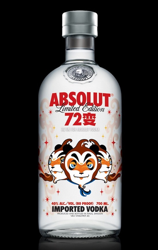 ABSOLUT-72-BIAN-BOTTLE-GAO-YU-x-CHEN-MAN-@-NeochaEDGE-1