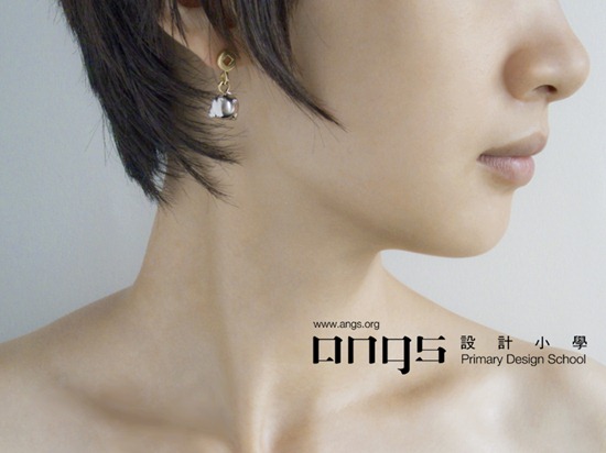 Money Frog earring-佩戴
