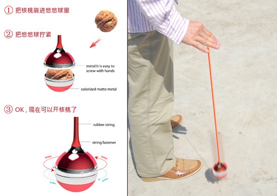 walnutyoyo01