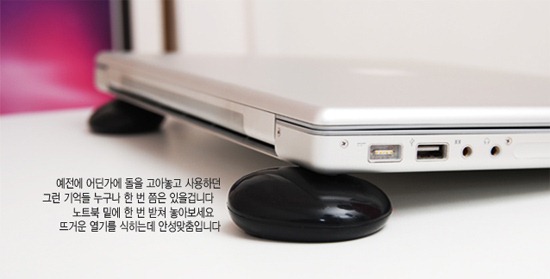 pebble03