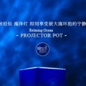 放轻松海洋灯 海洋投影 即刻享受大海的宁静