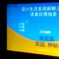 做一回迟到的圣诞老人